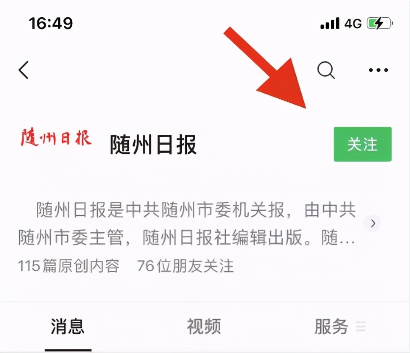 @Ӱߣôõ£ѵ㻹ûμ