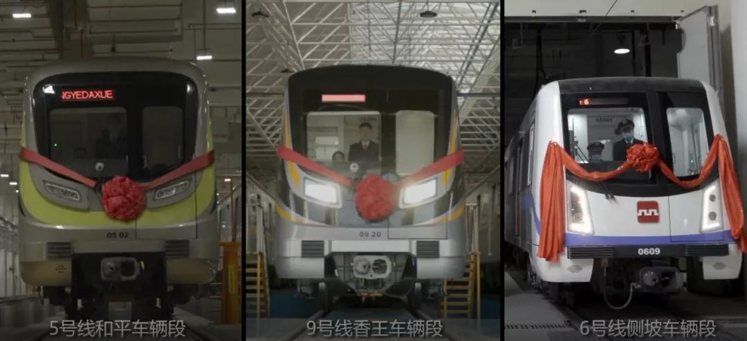刚刚，西安地铁5、6、9号线正式投入载客服务