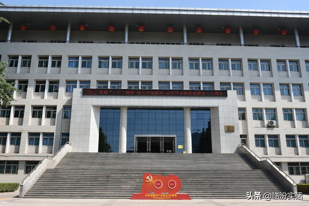 临汾平阳中学搬至原文理学院校区(图8)