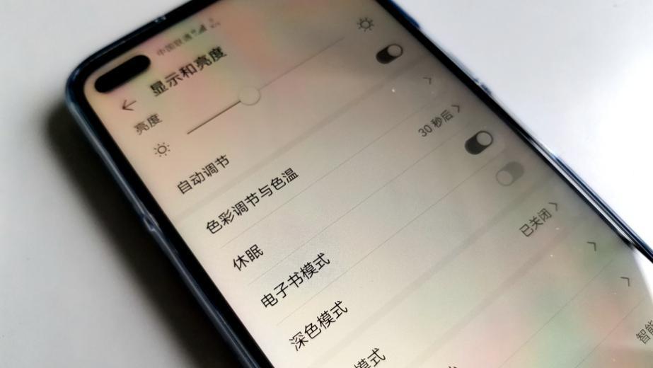 After using the eye protection mode of the mobile phone, my myopia has