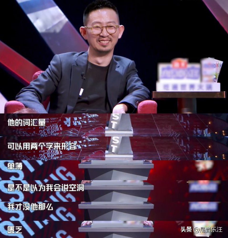 Ding Taisheng joins in " the congress that spit groove " , be rancorred madly by VAVA and Yi Li contest, the spot blast an applause