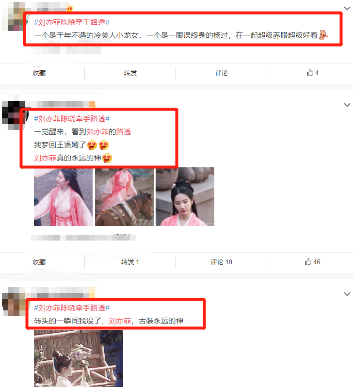 Dream China records the Lu Touchao that pull a hand sweet, liu Yifei wears gas of white skirt celestial being to wave, 