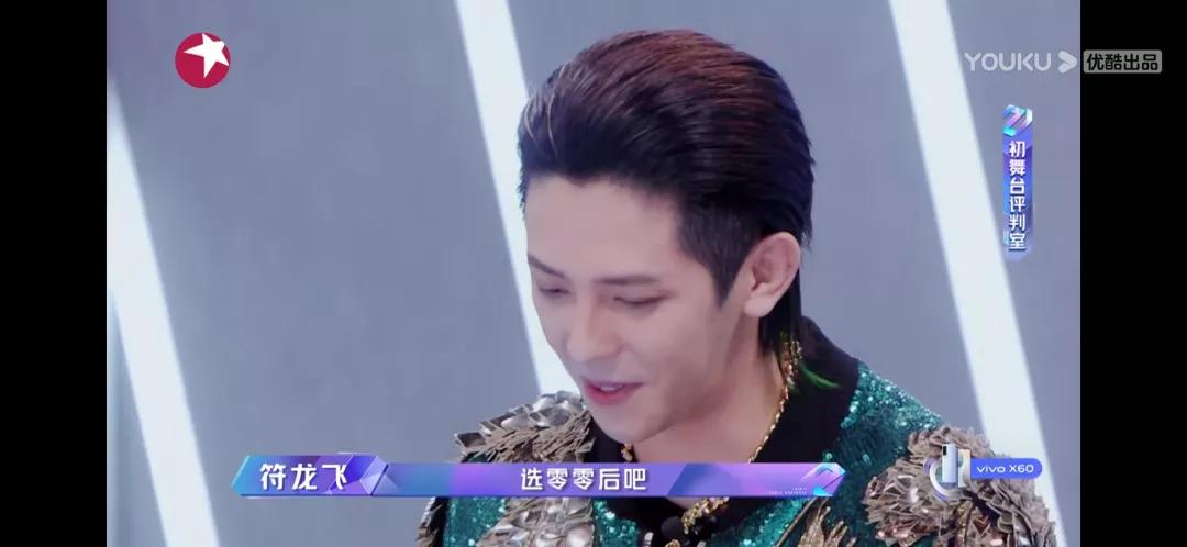 男版“浪姐”，遭金星痛批：30+男艺人，除了油腻，还剩什么？