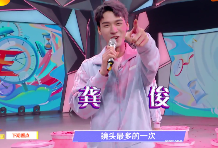 This quickly issueing period want to explode! 6 came when red actor, jun Zhangzhe having Gong vasts to be chased after 5 times repeatedly insufficient