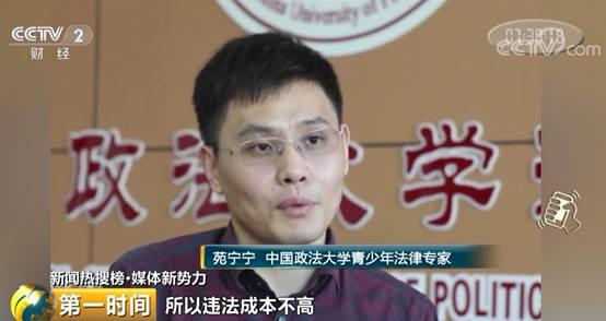 面试是幌子,培训费万元起步?@家长,小心被这样的“童星培训”坑了钱