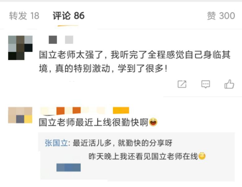 65岁张国立身穿长衫，含泪诵诗歌难掩憔悴，铁三角数他事业忙？