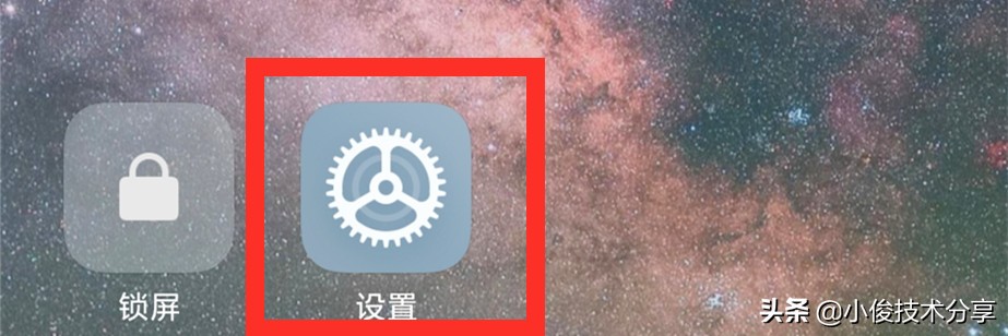 小米手机关闭这7个设置，可提升流畅度及安全性，红米手机通用