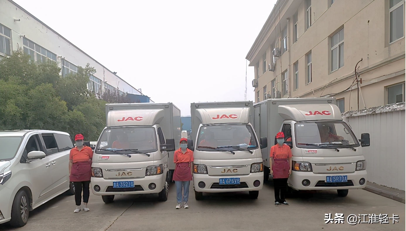 解决孩子吃饭问题 江淮恺达化身“外卖小哥”