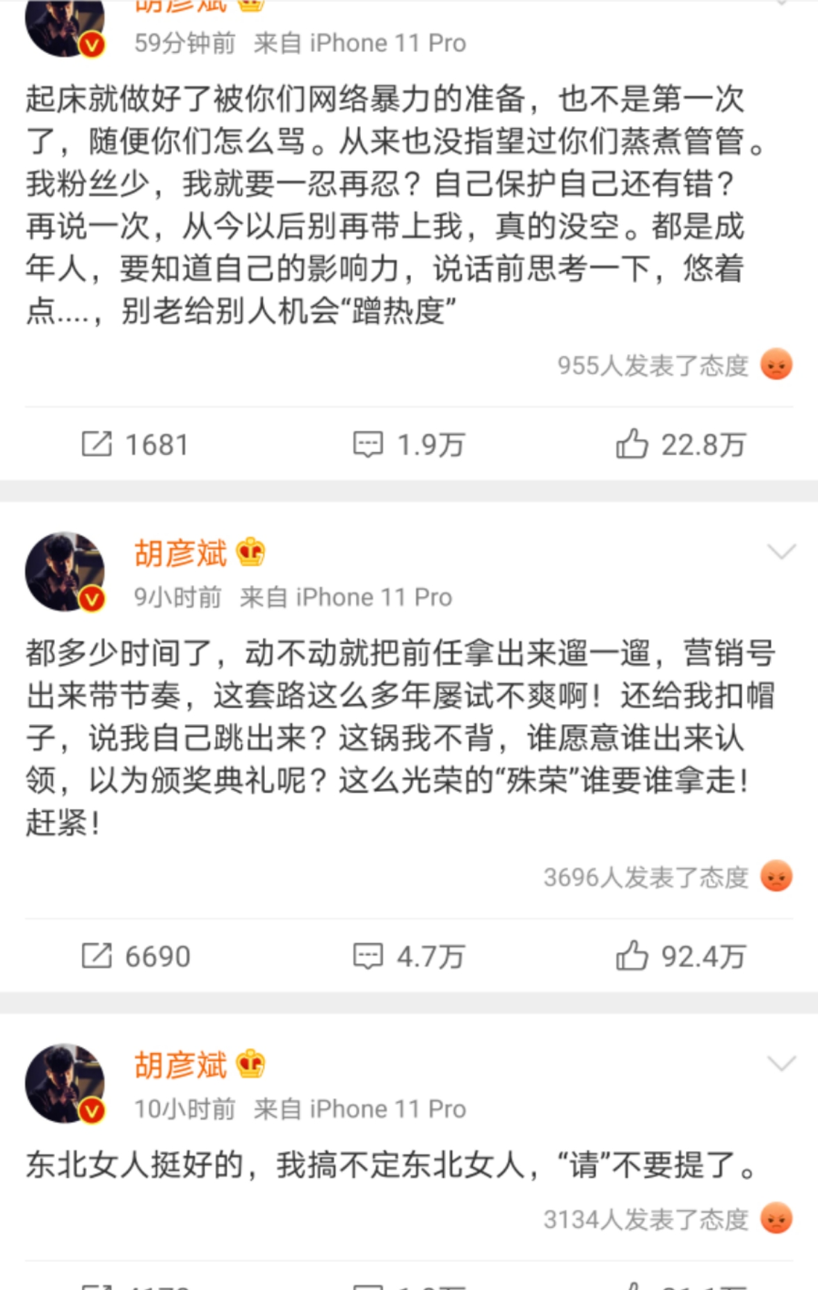 郑爽，怎么就成了娱乐圈“百草枯”