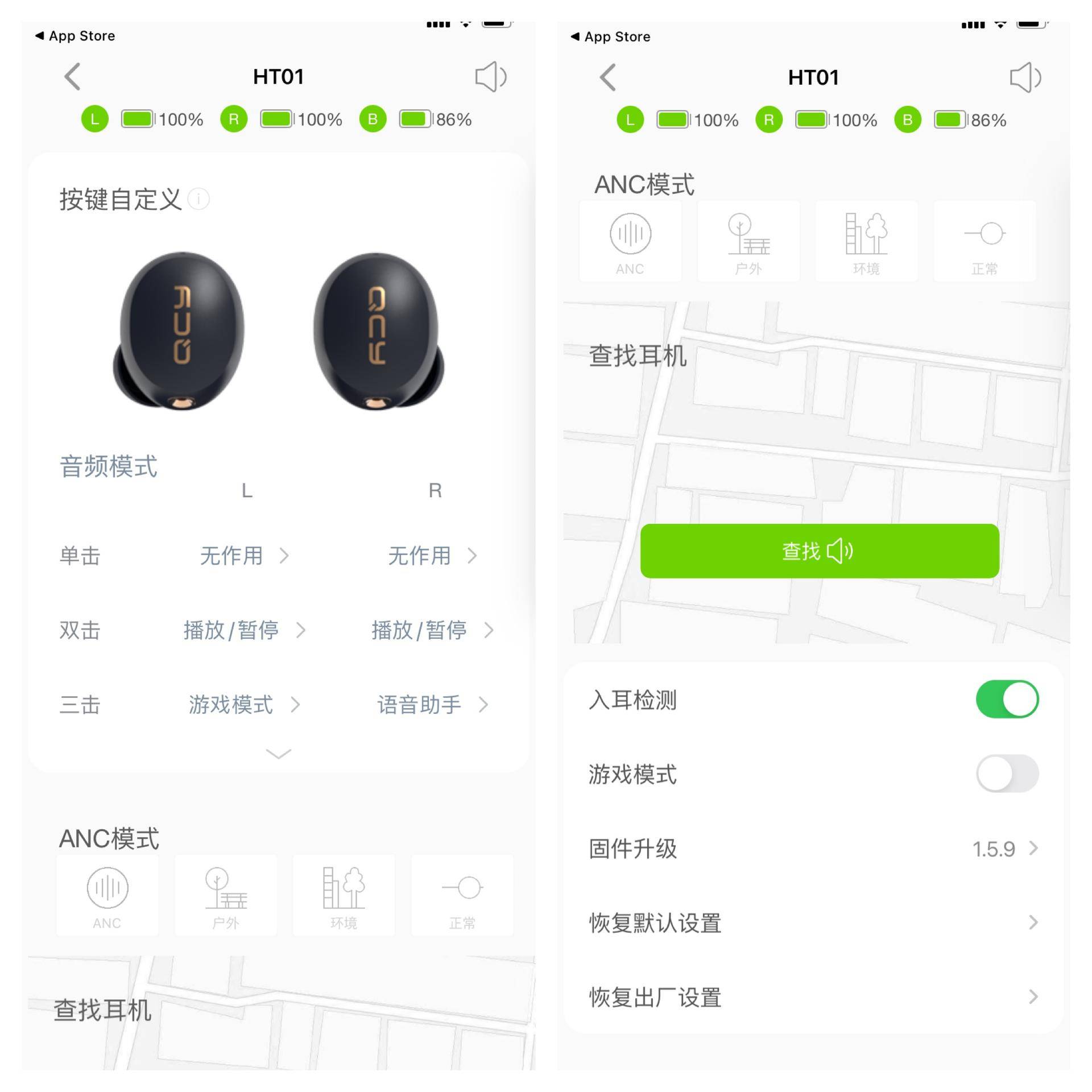 耳朵也许真的会怀孕的极致性价比-QCY HT01蓝牙耳机体验