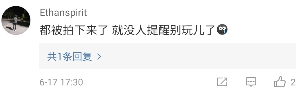 多名乘客体温超38℃，有人高达40℃！安检员却在玩蜘蛛纸牌？处理结果来了