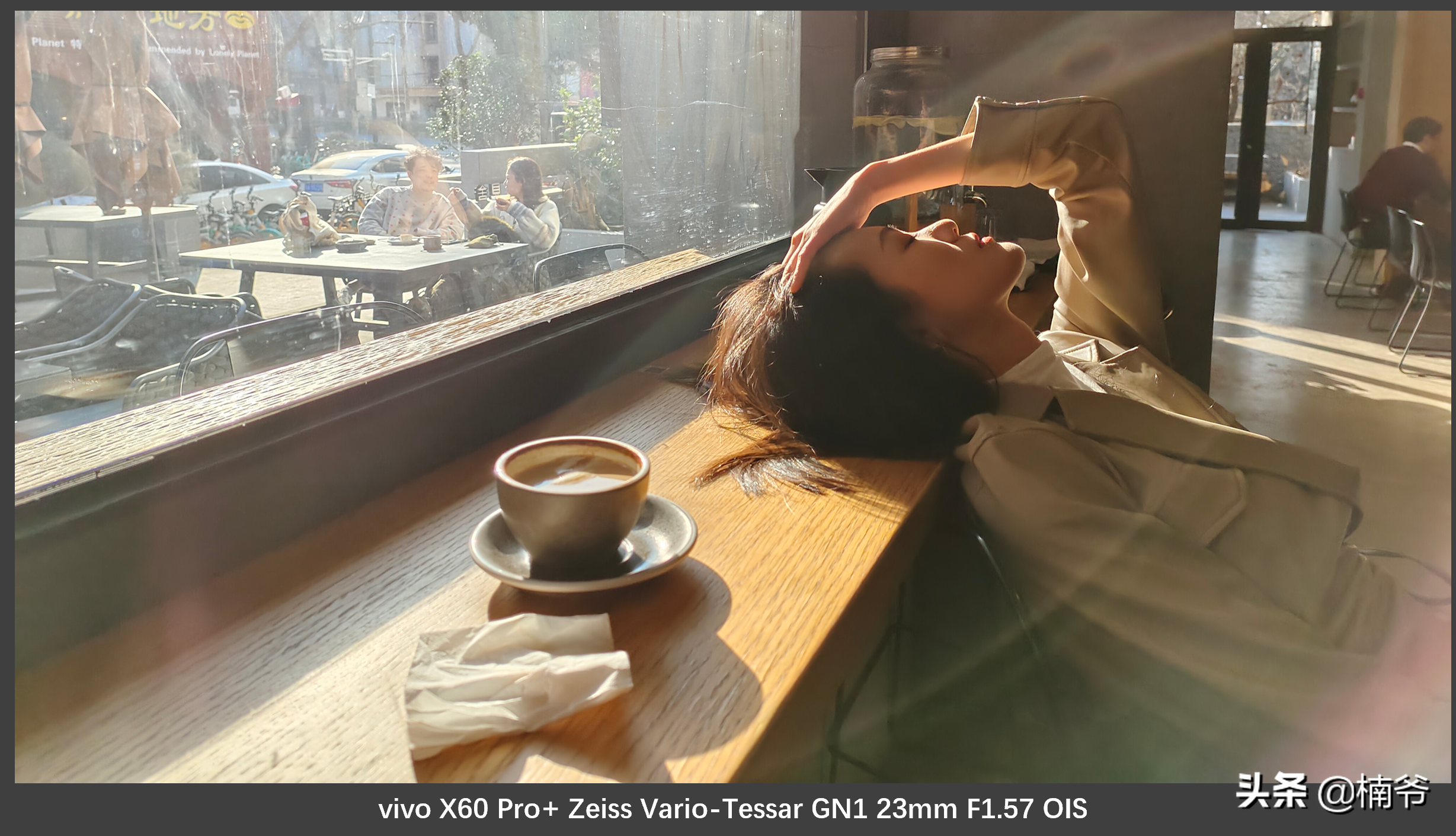 代差的碾压——vivo X60 Pro+ 头条数码首发评测