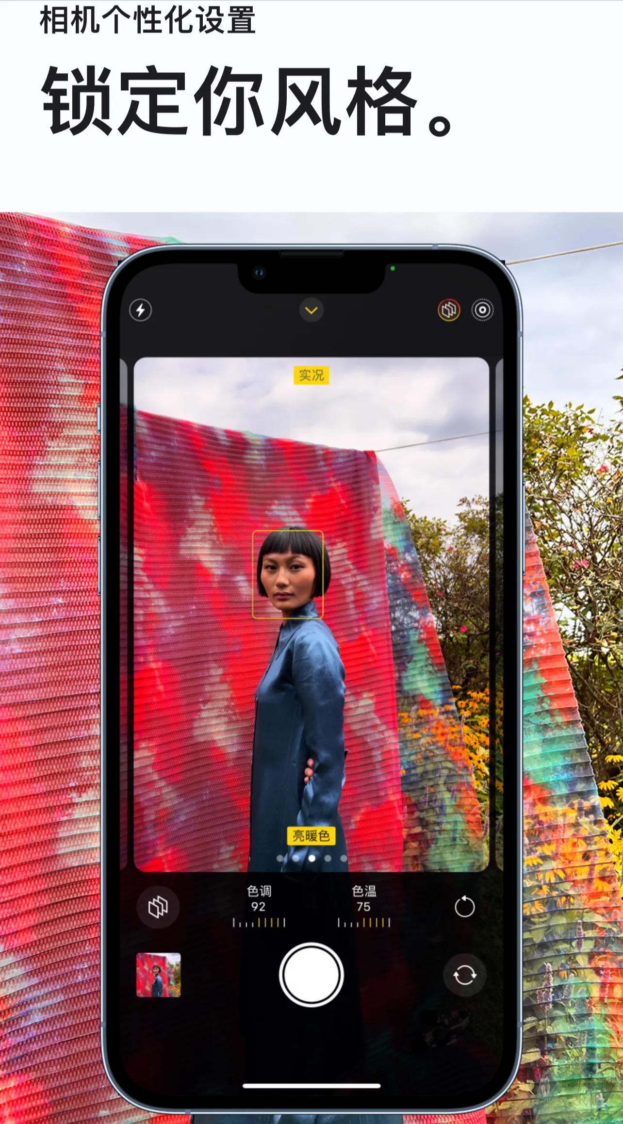 iphone13 pro，强的很