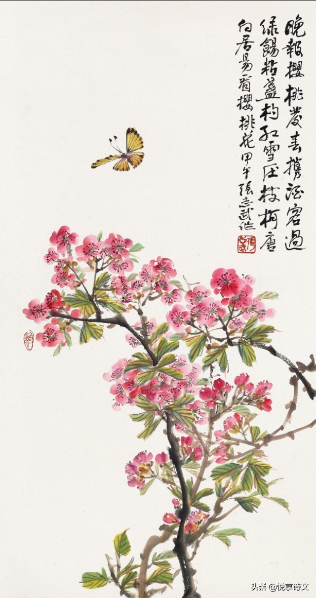 独步倚风醉，春来颤花枝-第8张图片-非凡网