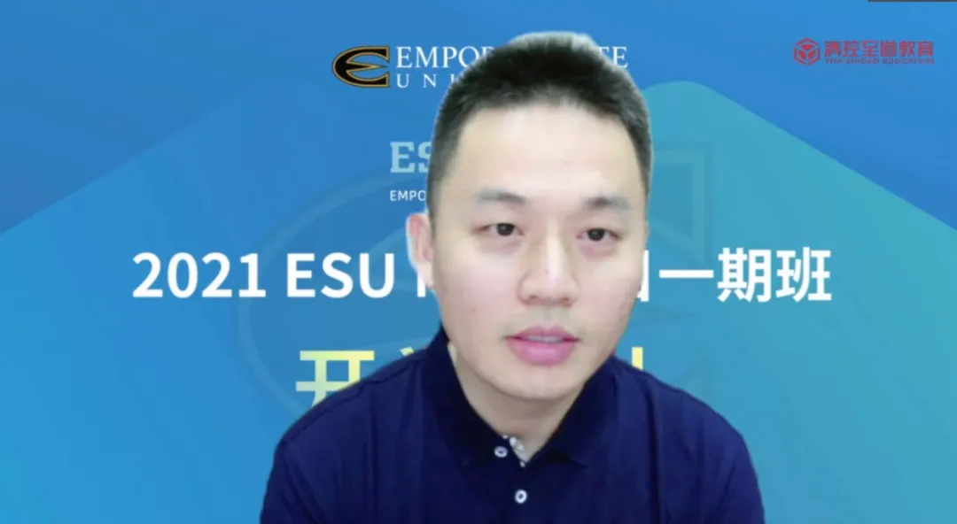 美国恩波利亚州立大学(ESU)MBA开学典礼隆重举行