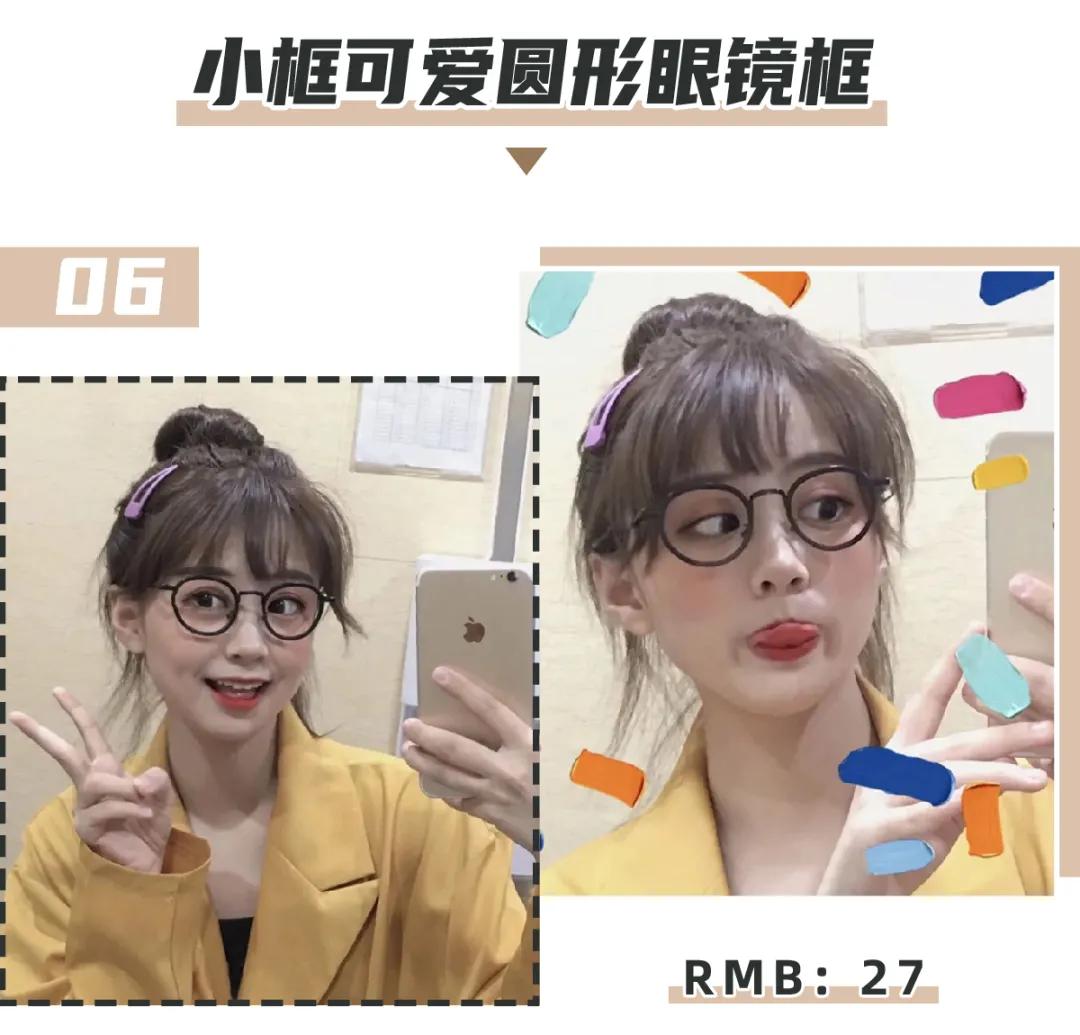 什么脸型戴什么镜框，选对了“整容级”好看