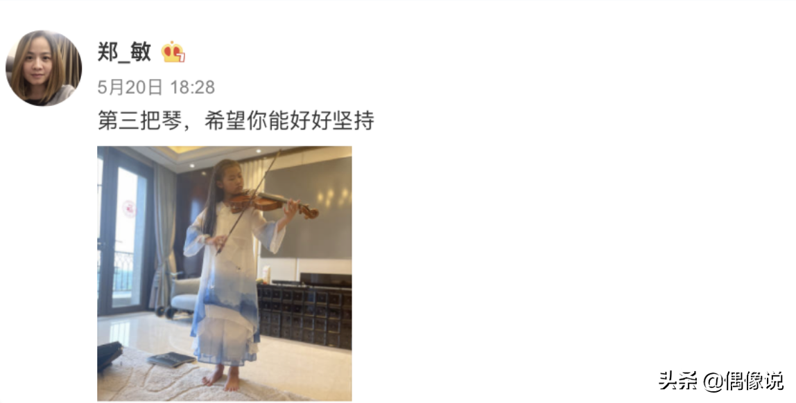 岳云鹏庆祝女儿10岁生日，再现熟悉的文案！岳麓