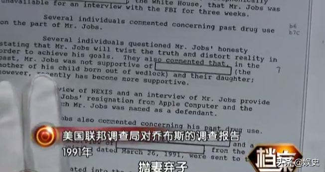 苹果创始人乔布斯的“彪悍人生”