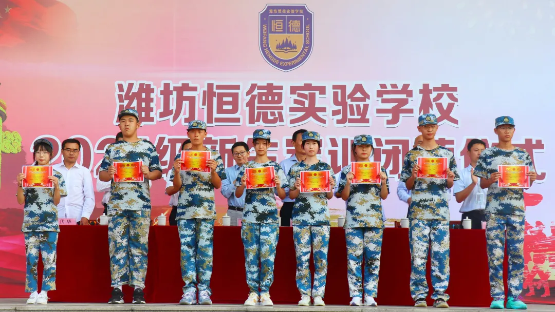 军姿飒爽 青春飞扬，潍坊恒德实验学校举行2021级新生军训闭营仪式