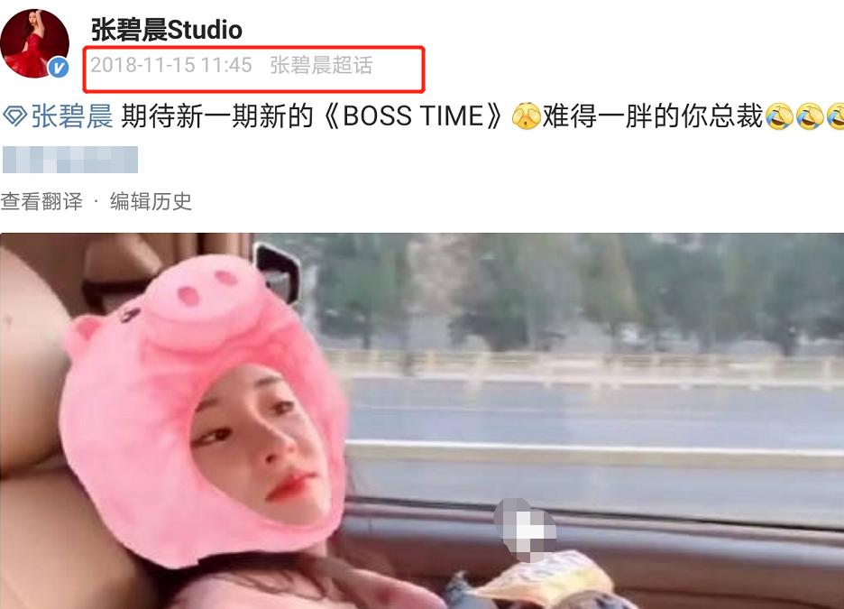 否认|华晨宇工作室否认出轨等传闻 始终秉承对孩子的负责