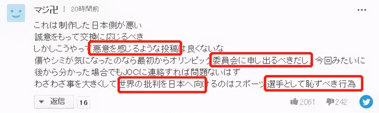 中国冠军曝光奥运金牌会掉皮，日本网友急了