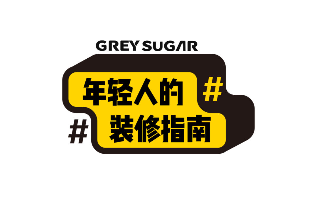 总结了群友的搬家血泪史，省钱又不掉东西的办法就在这