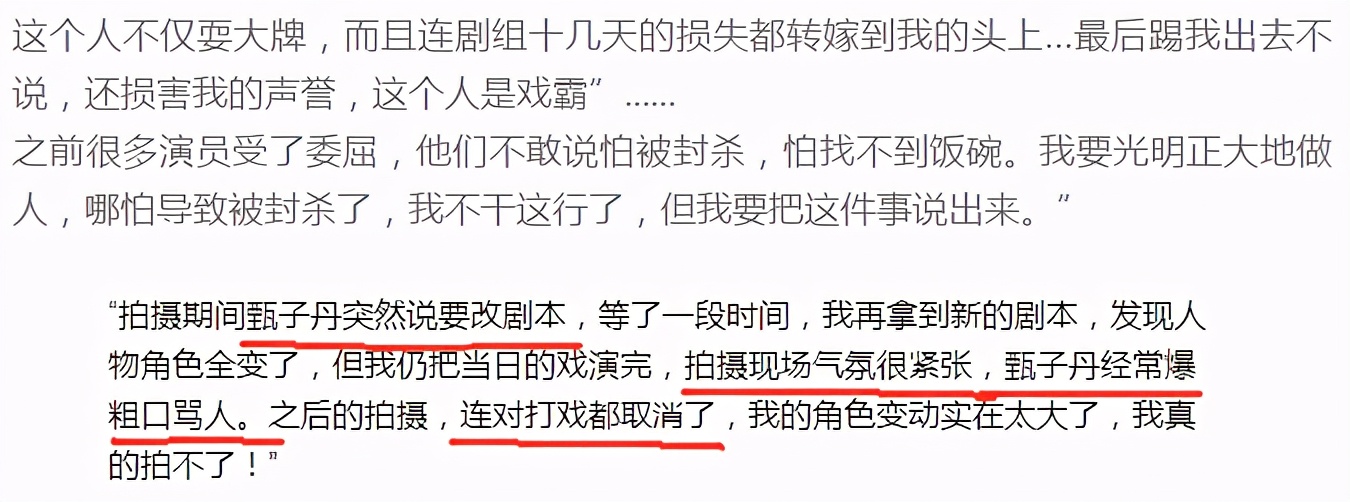 “武打巨星”赵文卓的结局，早就写好了