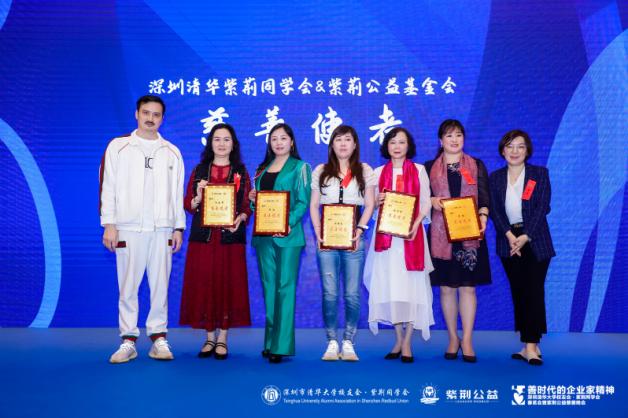 深圳清华大学校友会紫荆同学会春茗会暨紫荆公益慈善晚会隆重举办