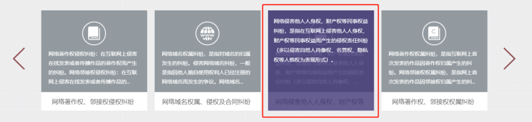 下次被键盘侠喷了不用多BB，直接一纸诉讼送过去就完事了