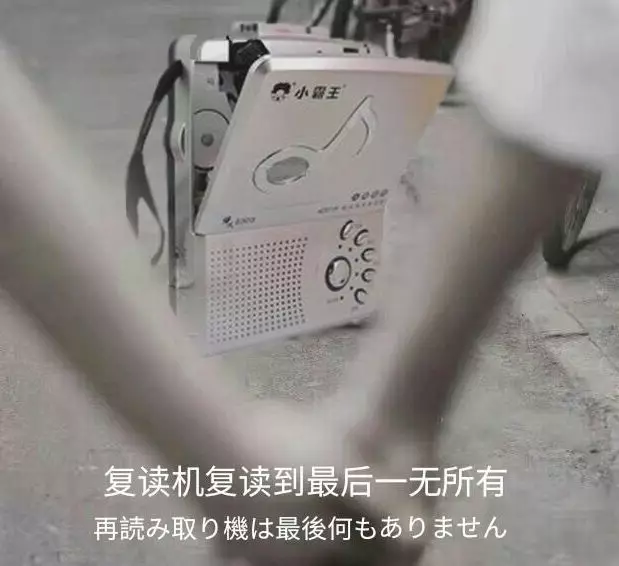 吴比震京!吴京成了日本奥运会场外最忙的人