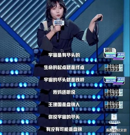 The "special" past that Li Xueqin never revealed - iNEWS
