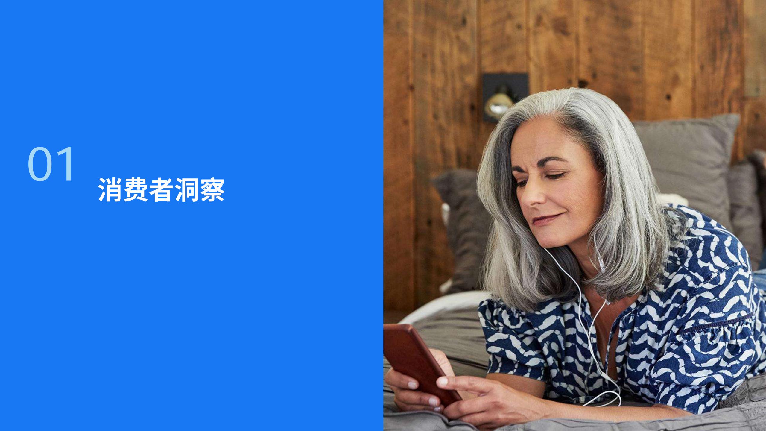 全漏斗营销手册