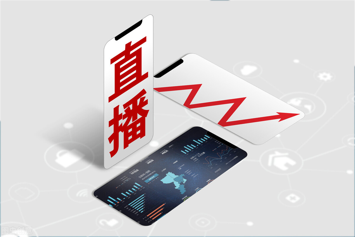 2021年，大量的“直播基地”与“带货公司”，都将面临倒闭危机
