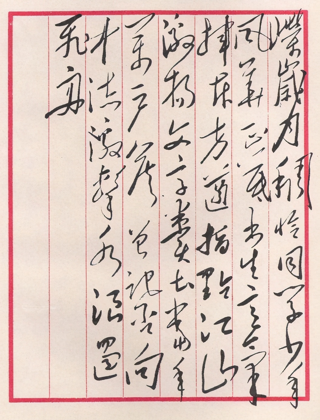 盘点毛主席的十首经典诗词，配上毛主席的书法手迹，美不胜收-第3张图片-非凡网
