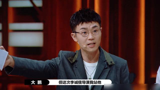 从唱歌被骗钱，到半个娱乐圈给他配戏，大鹏背后究竟有什么人？