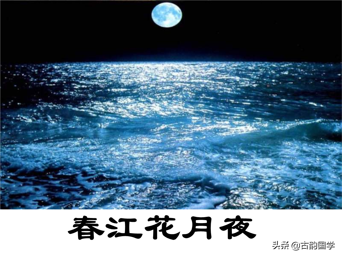 这几首最长、最经典、又最难背的古诗，你有背下来几首？-第1张图片-非凡网
