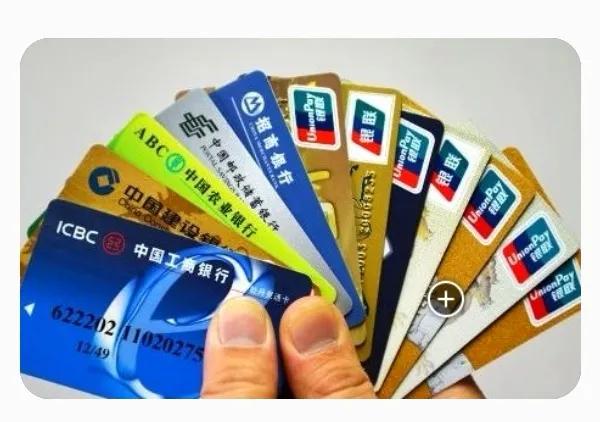 微信，支付寶綁定了銀行卡的三個禁忌