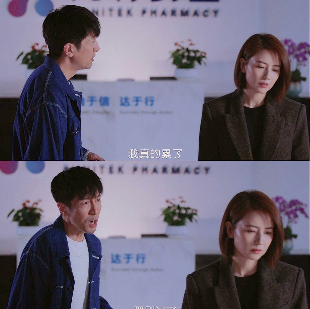 高圆圆与朱亚文同台演出，穿工装精气神十足，打扮朴素仍明艳动人