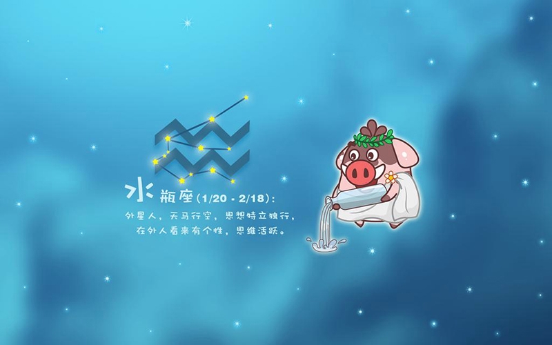 哪些星座最好騙，是因為太善良，還是因為容易相信別人