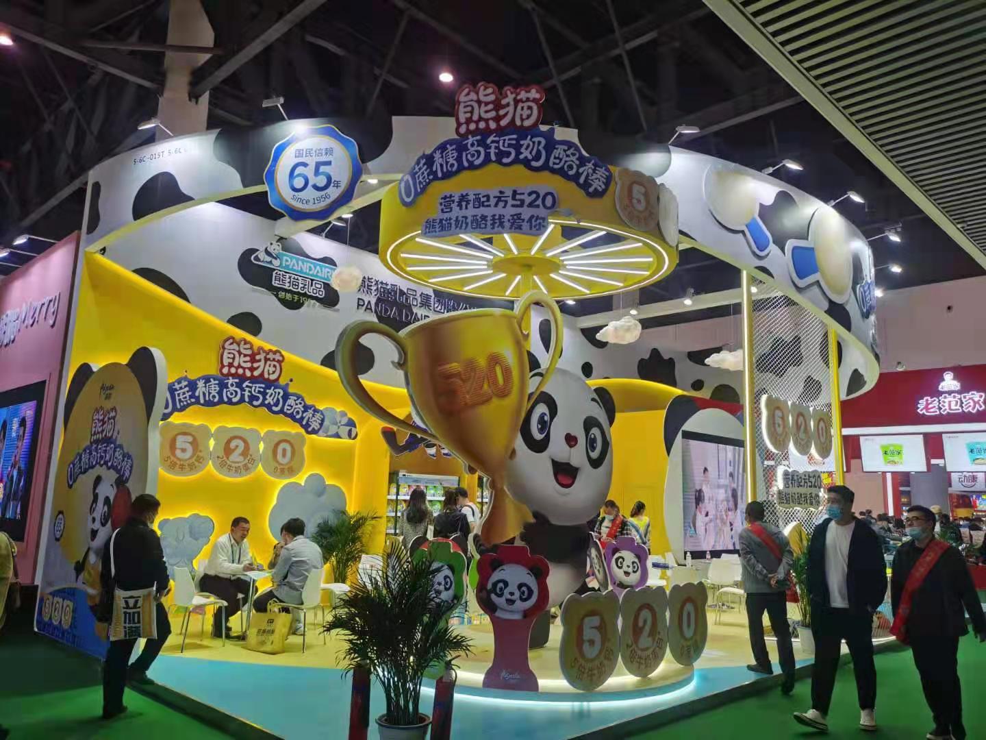 全国糖酒会"熊猫520配方儿童奶酪棒"强势出击