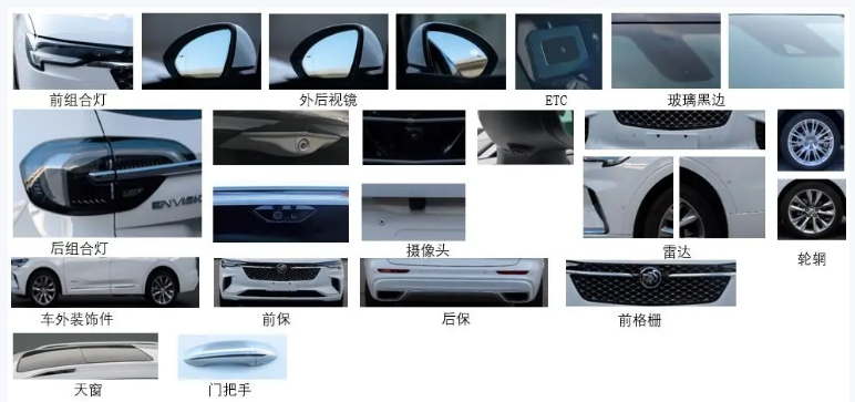 有望“大降价”，入门版昂科威plus曝光，用1.5T算小马拉大车？