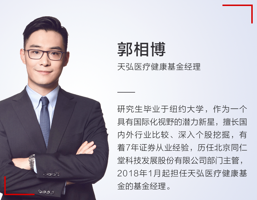 医药板块连续下跌，要卖掉持有的医药基金吗？