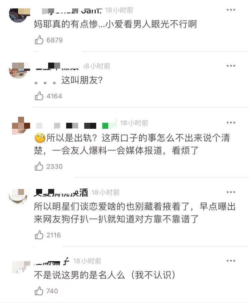 这场离婚大战突然反转了