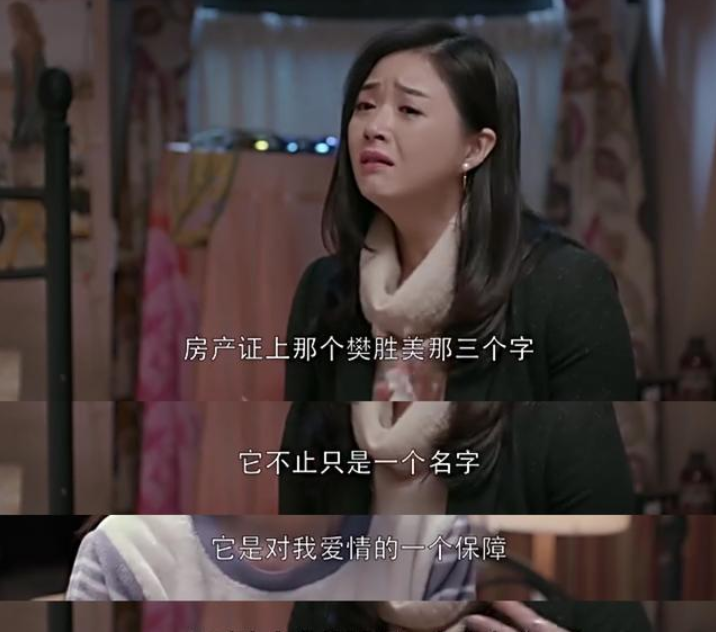 拿1.5万的工资，租8000的房子，中国电视剧真的懂什么叫普通人？