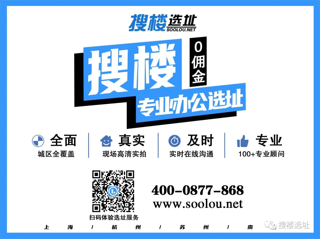 办公室装修的心得