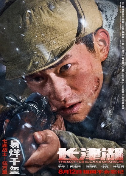 长津湖3大导演谈创作，道具用了几十辆坦克，网友：期待疫情后见