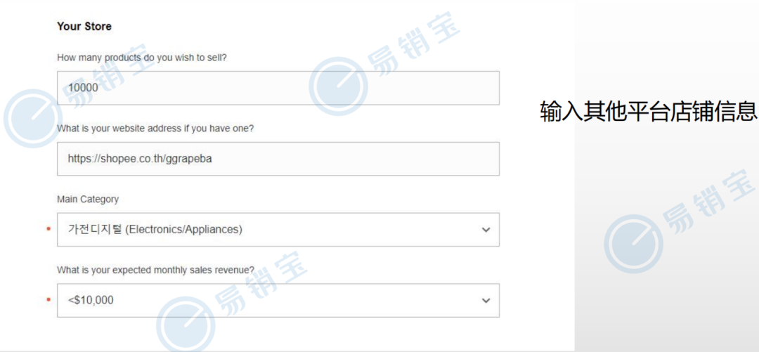 千亿蓝海平台来了！Coupang入驻最全攻略，码住
