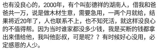 Still have beside you now can you lend you the friend of 89? It is what kind of friend