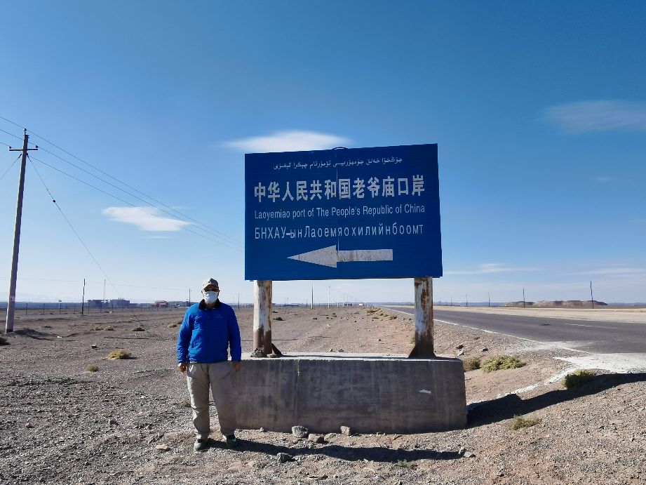 【跋涉边境亲吻祖国】77再见：亲吻亲爱的国土，致敬伟大的祖国