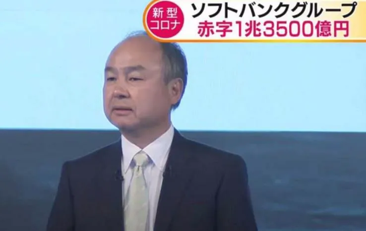 屡赚暴利的孙正义这回也踢到铁板了，每一个危